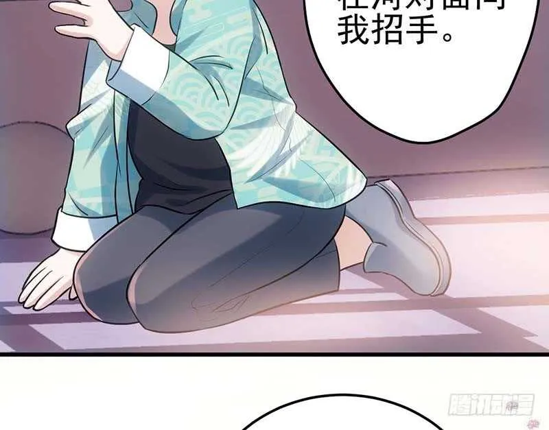 没任何想法 第34页