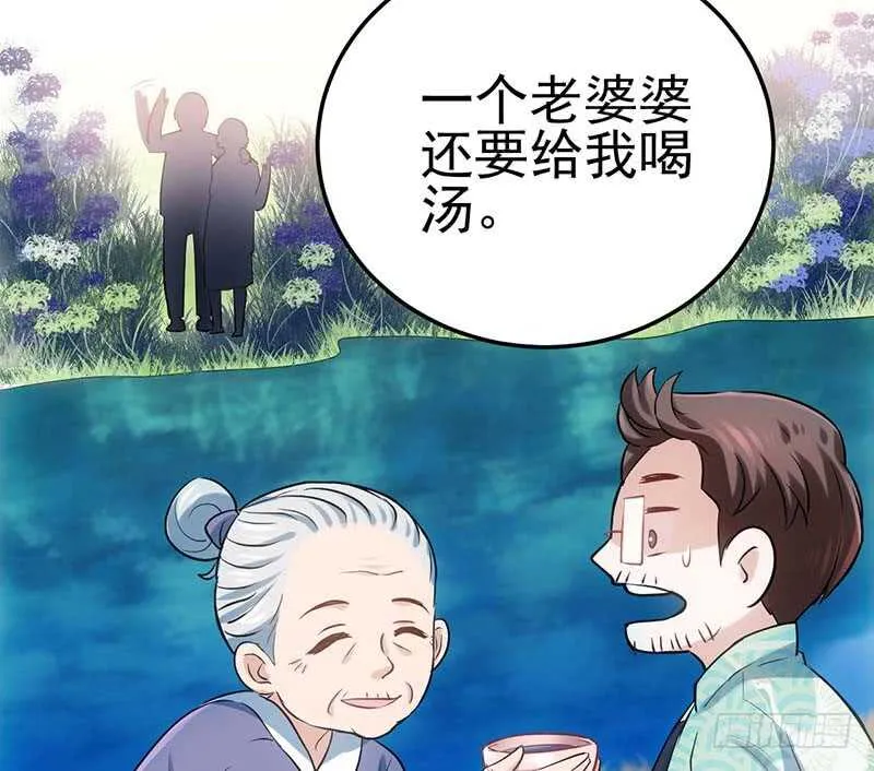 没任何想法 第35页