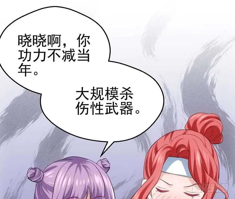没任何想法 第37页
