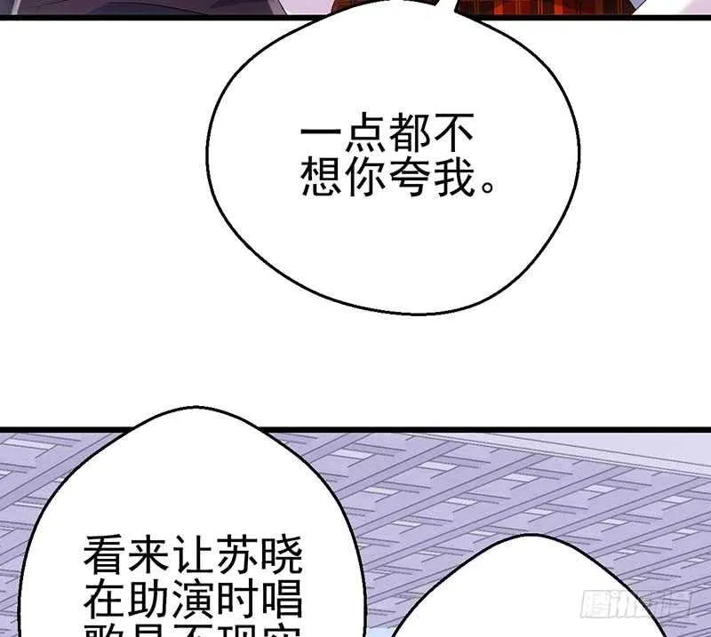 没任何想法 第39页