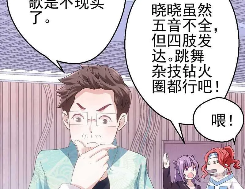 没任何想法 第40页