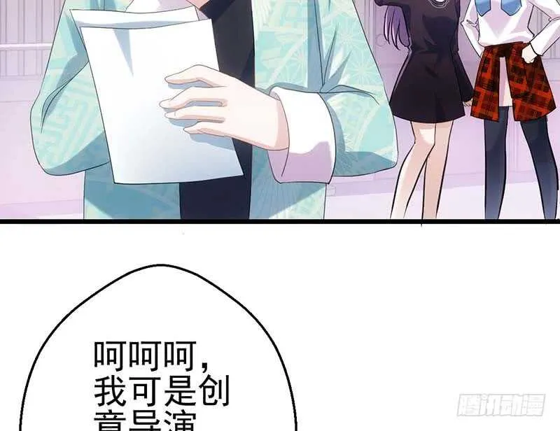 没任何想法 第41页
