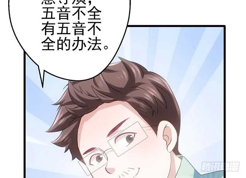 没任何想法 第42页