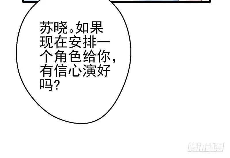 没任何想法 第44页