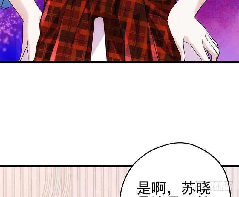 没任何想法 第47页