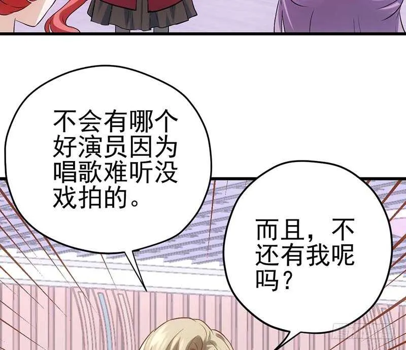 没任何想法 第49页