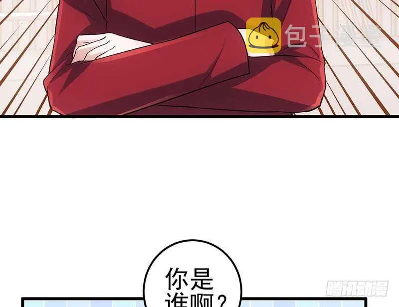 没任何想法 第51页