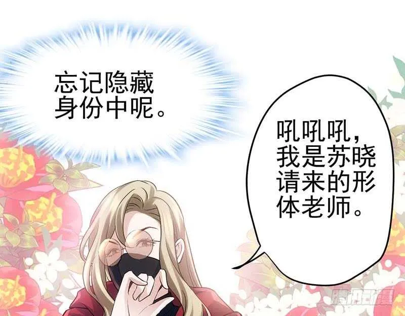 没任何想法 第53页