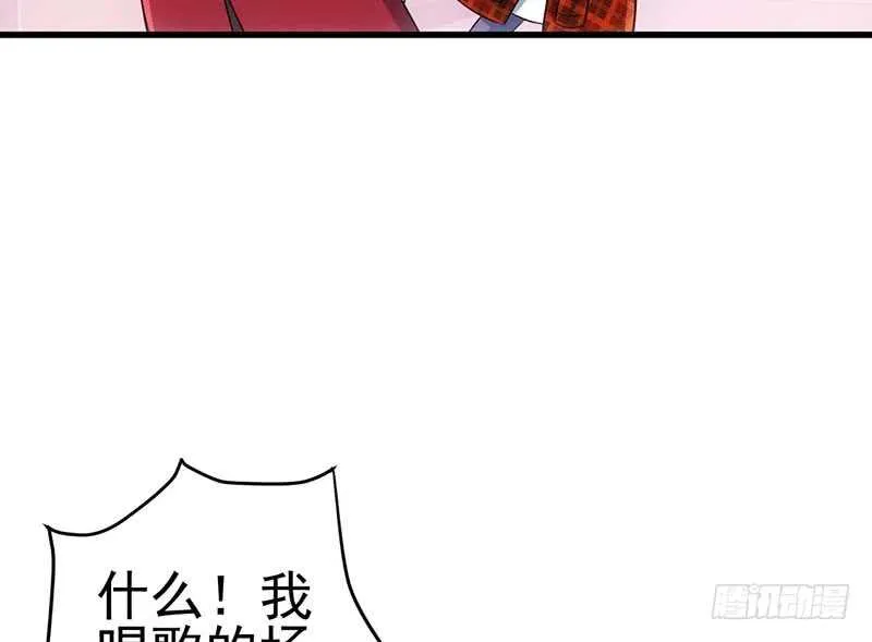 没任何想法 第56页