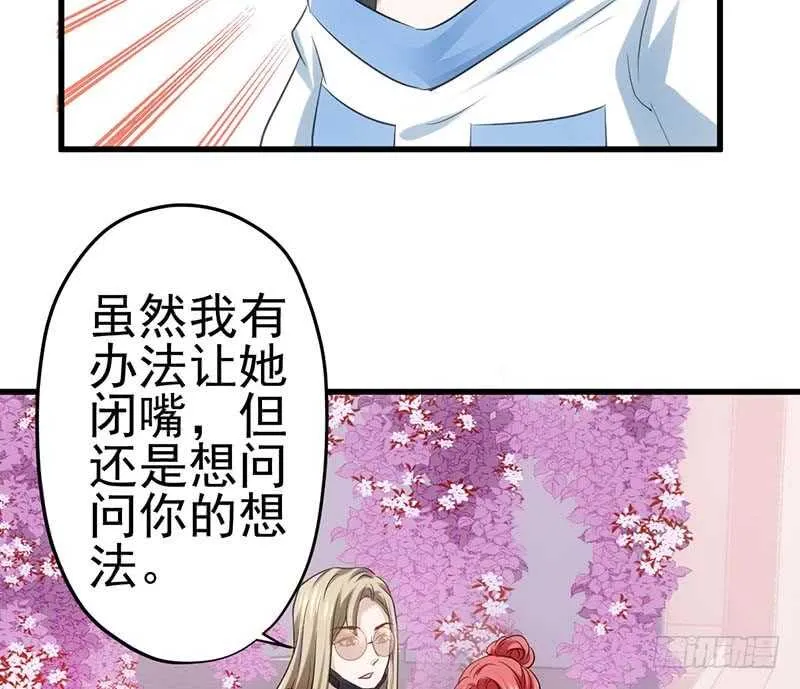 没任何想法 第58页