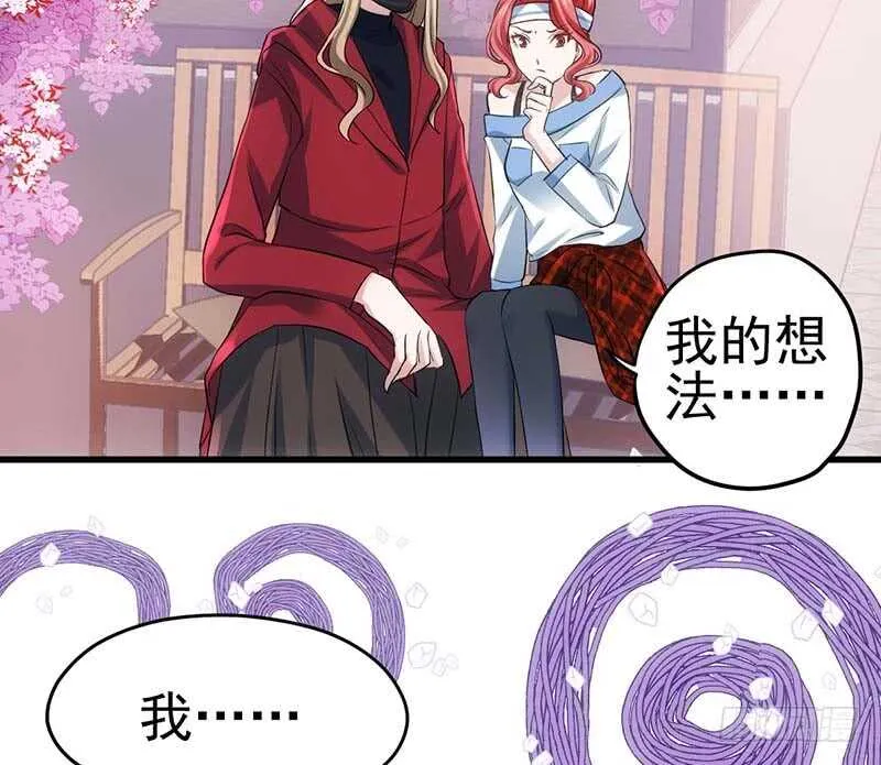 没任何想法 第59页