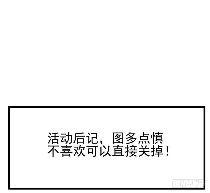 没任何想法 第63页