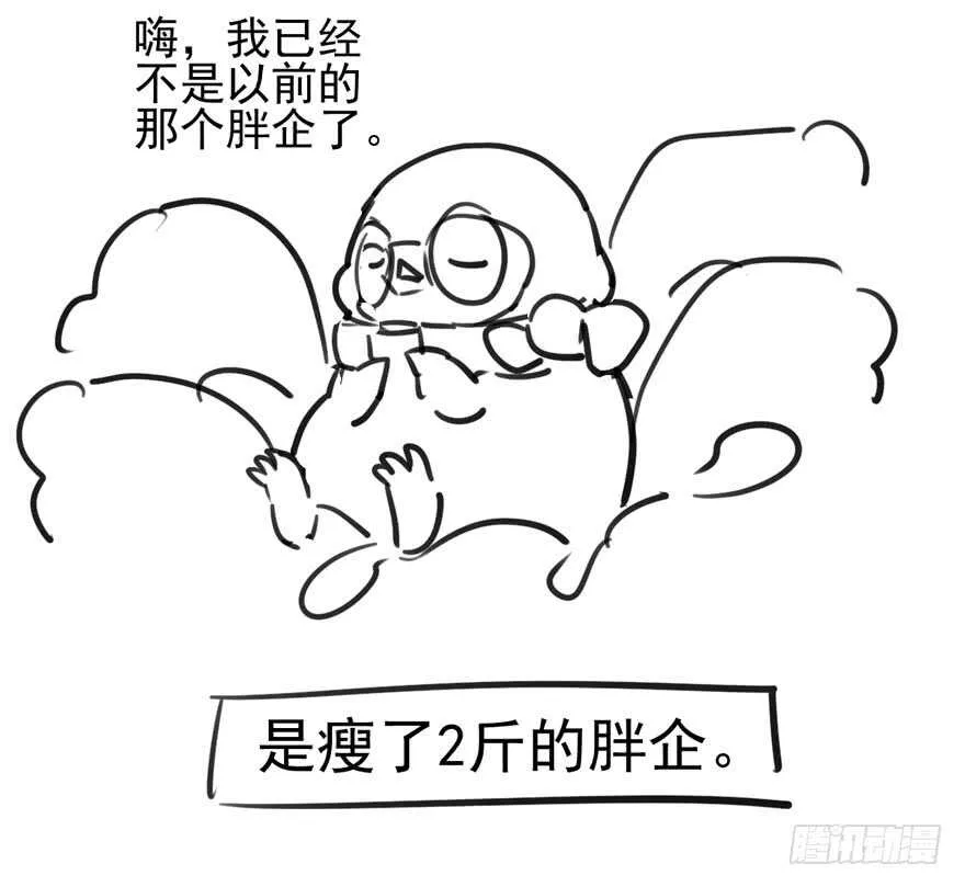 没任何想法 第64页