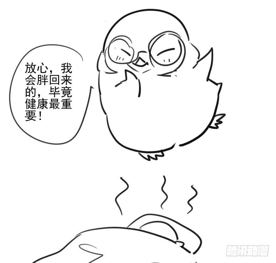 没任何想法 第65页