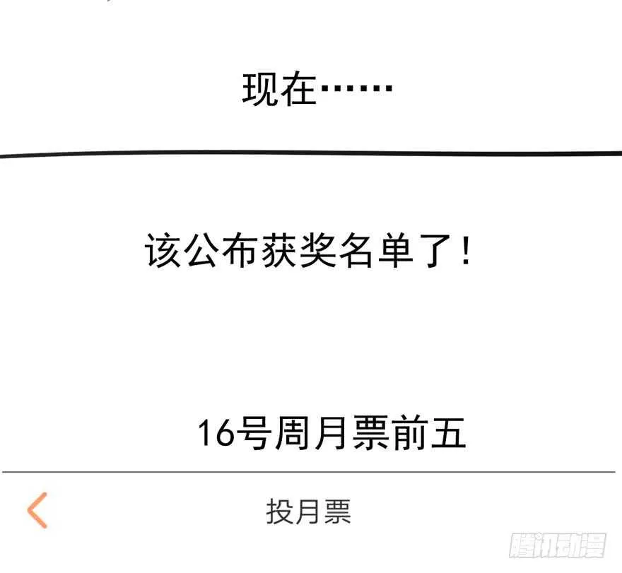 没任何想法 第67页