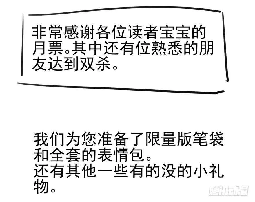 没任何想法 第72页