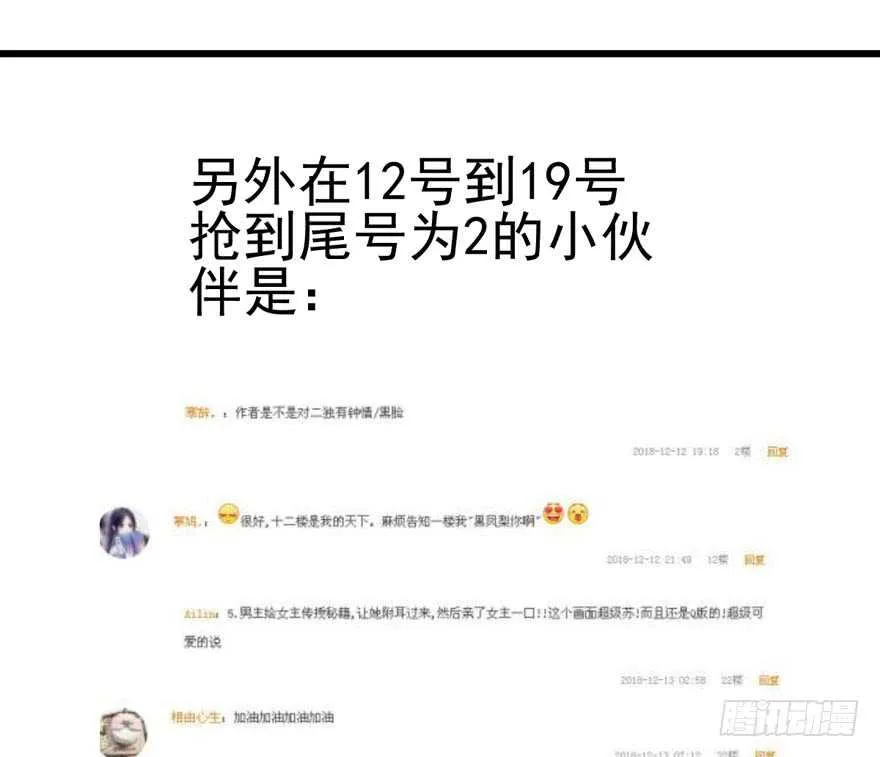 没任何想法 第73页