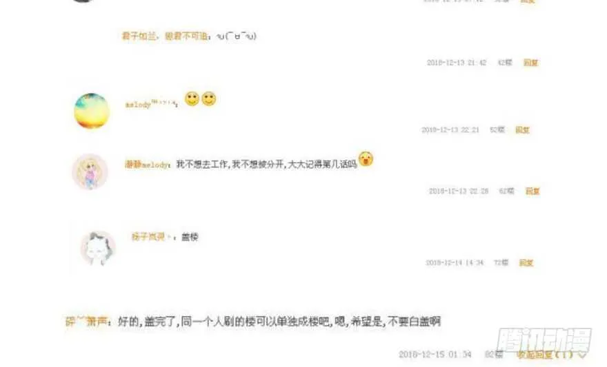 没任何想法 第74页
