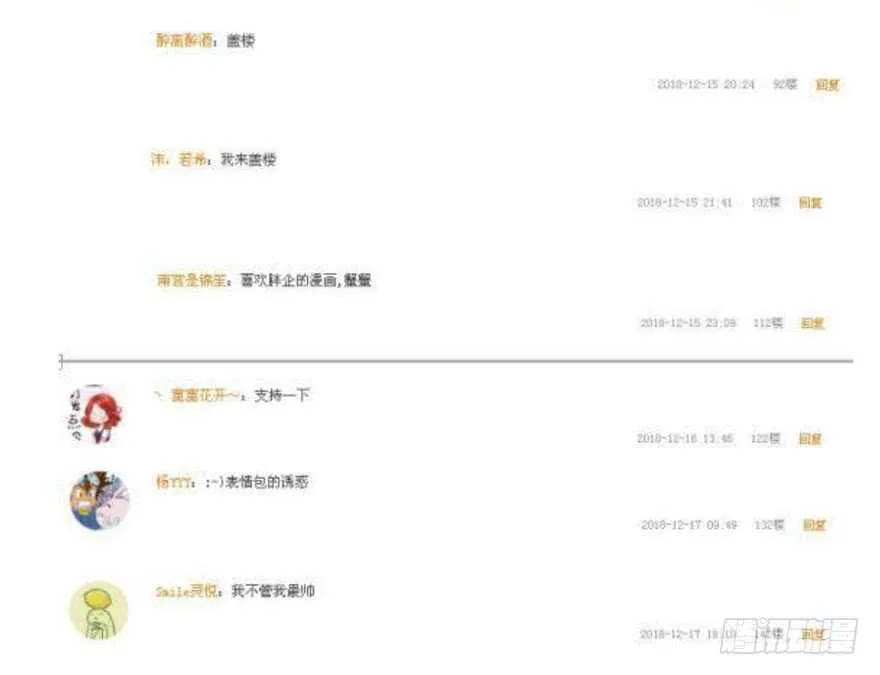没任何想法 第75页