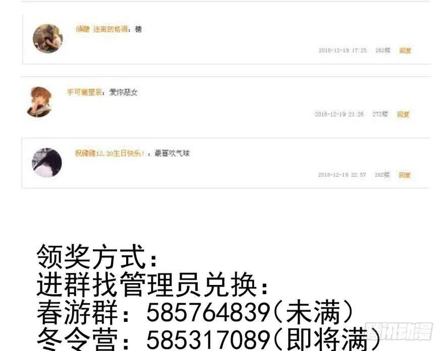 没任何想法 第78页