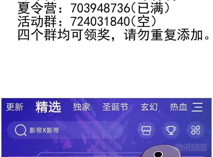 没任何想法 第79页