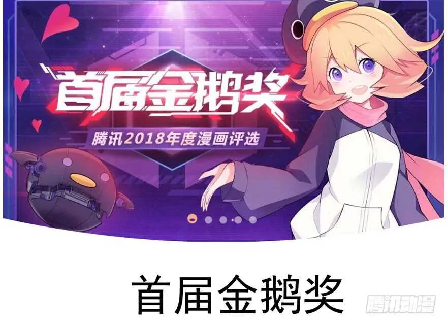 没任何想法 第80页