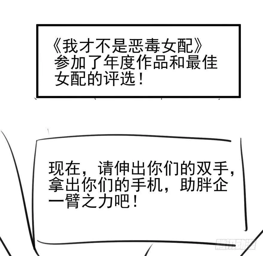 没任何想法 第81页