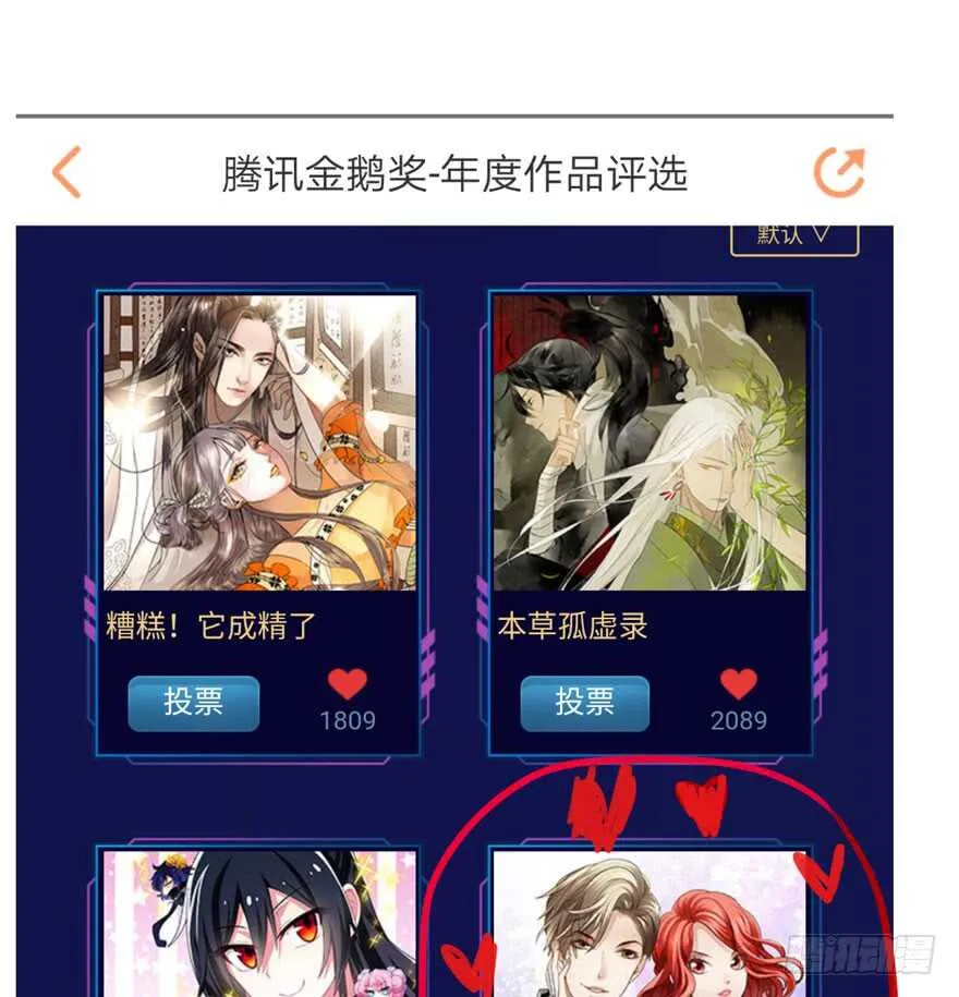 没任何想法 第84页
