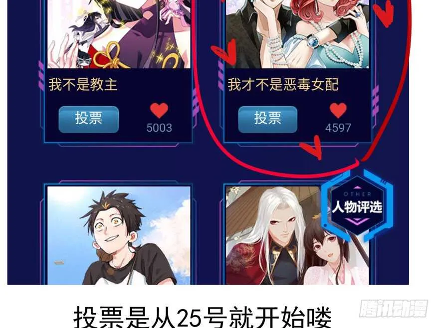 没任何想法 第85页