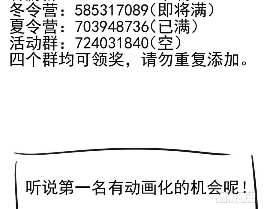 没任何想法 第87页