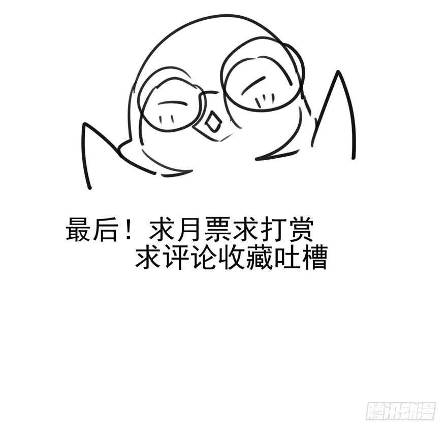 没任何想法 第90页