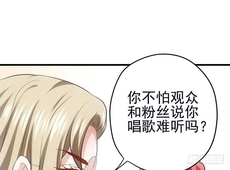 不得了的秘密 第9页