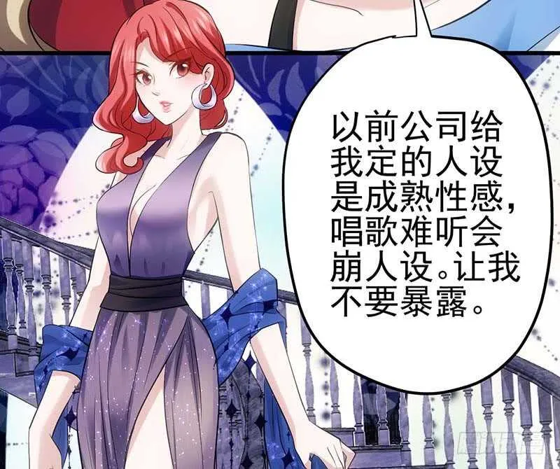 不得了的秘密 第11页