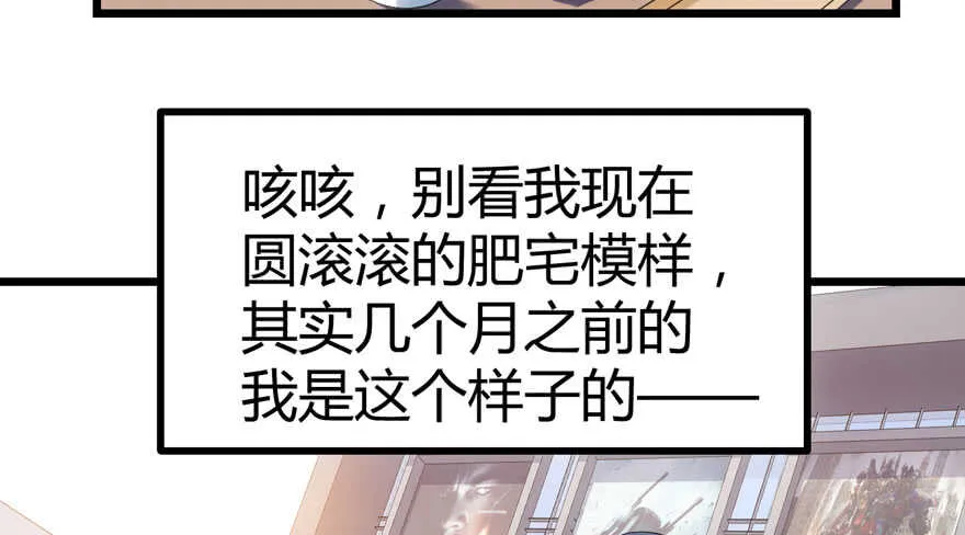番外，苏晓的助理 第5页