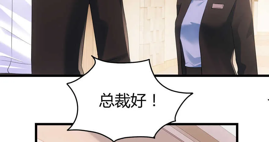 番外，苏晓的助理 第13页