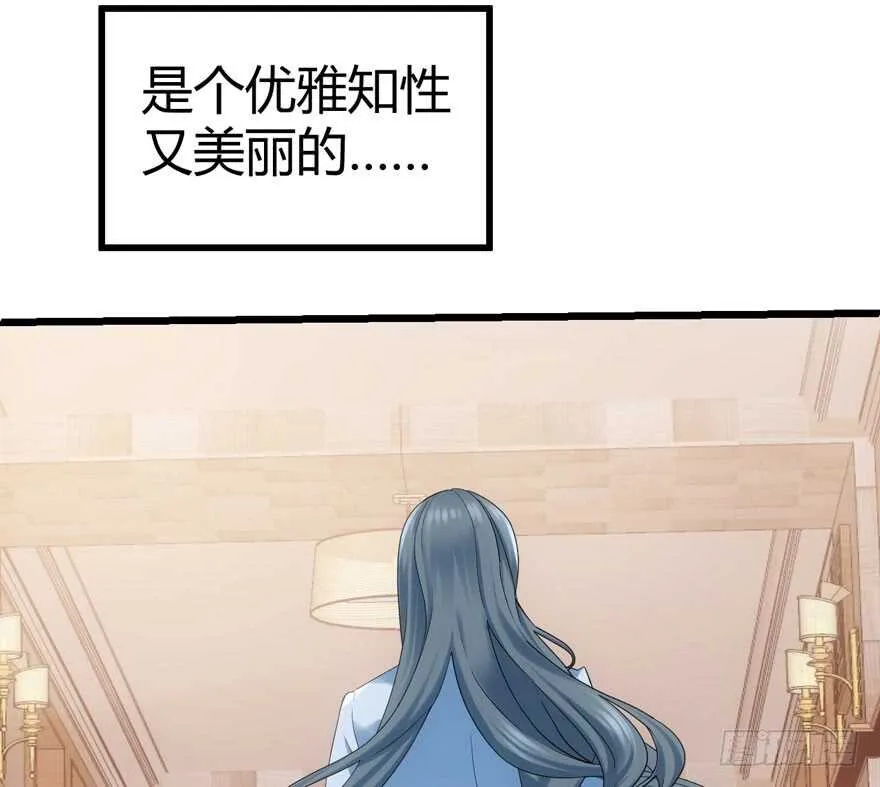 番外，苏晓的助理 第17页