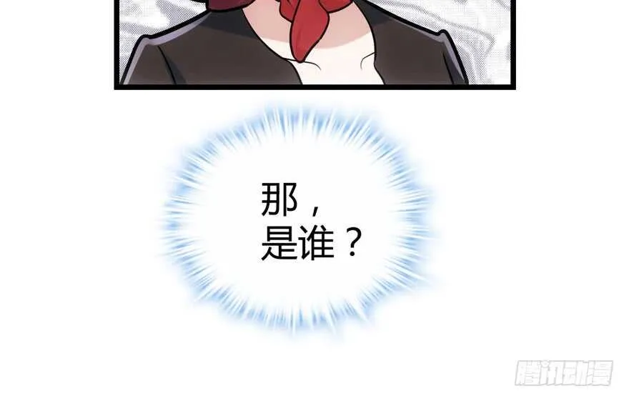 番外，苏晓的助理 第36页