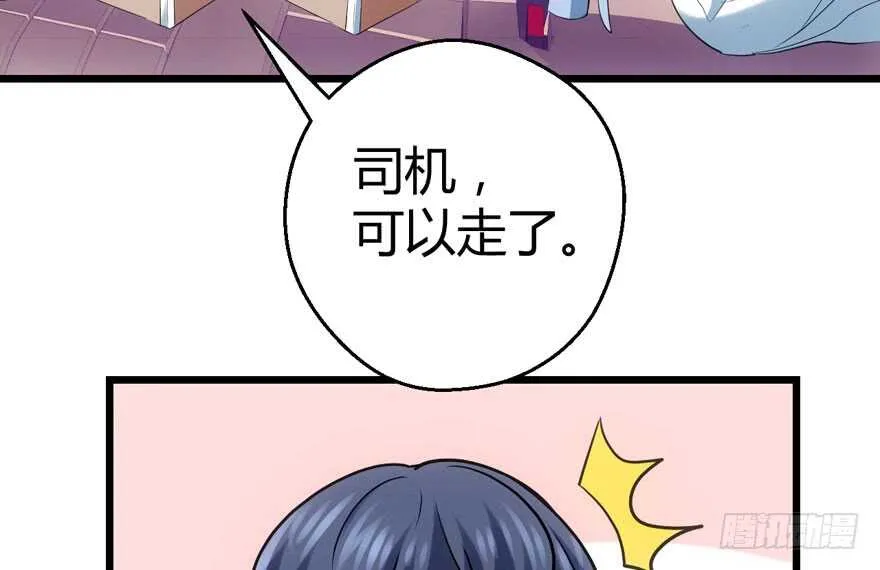 番外，苏晓的助理 第72页