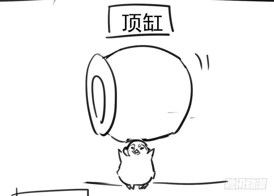 番外，苏晓的助理 第94页