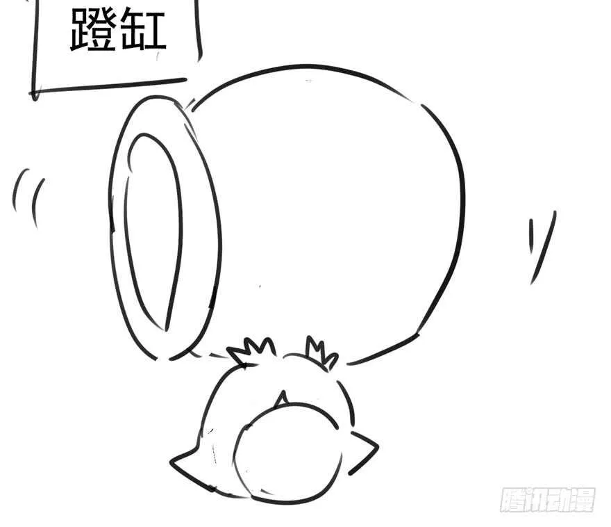 番外，苏晓的助理 第95页