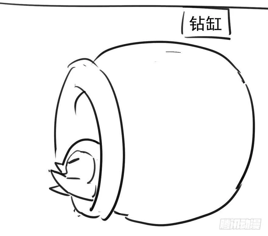 番外，苏晓的助理 第96页