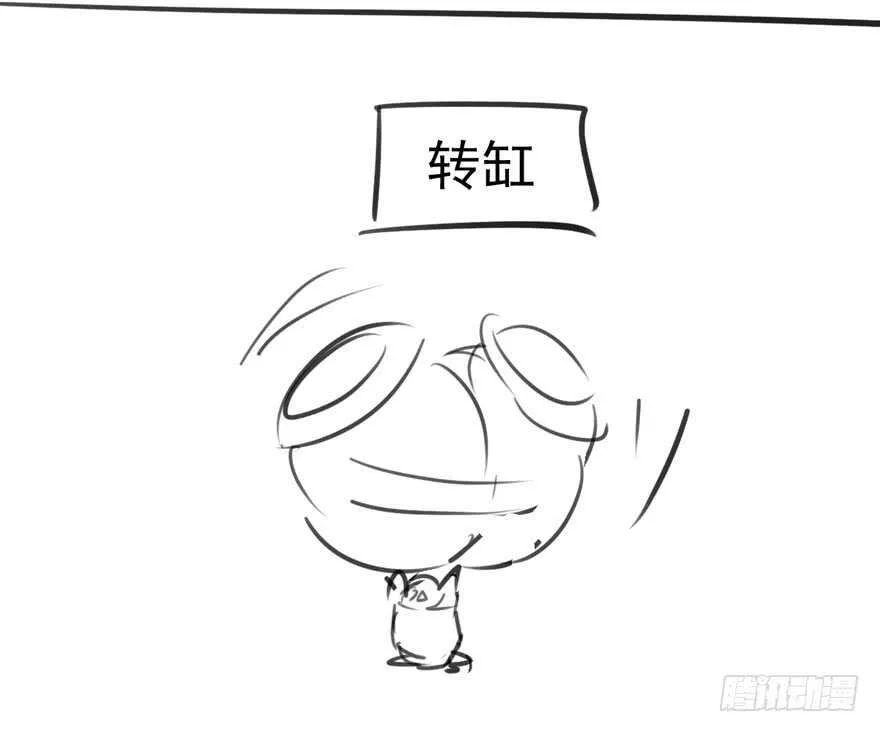 番外，苏晓的助理 第97页