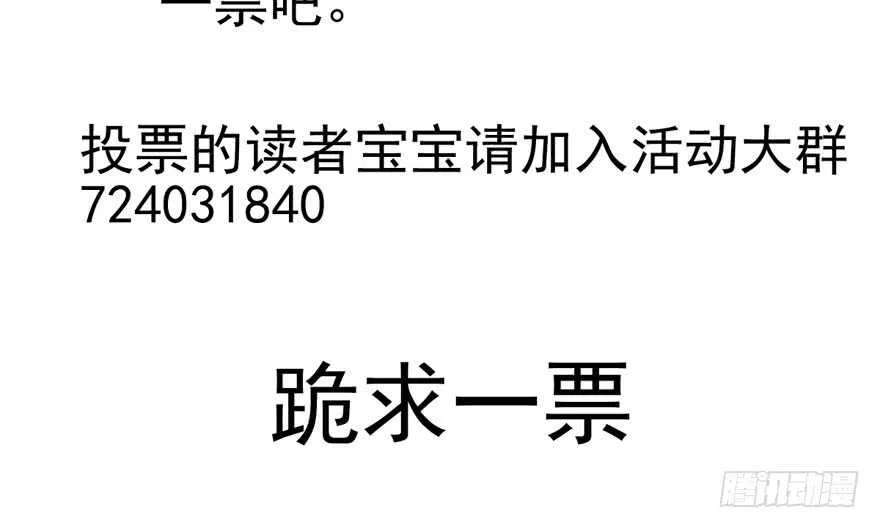 番外，苏晓的助理 第100页