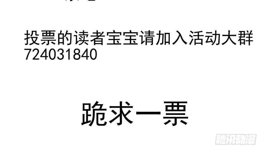 番外，苏晓的助理 第101页
