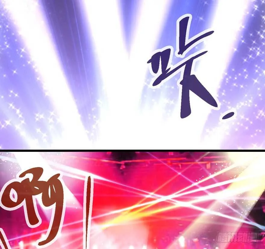 为团魂而战 第7页