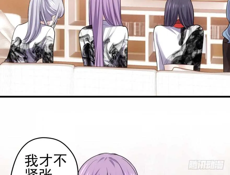 为团魂而战 第20页