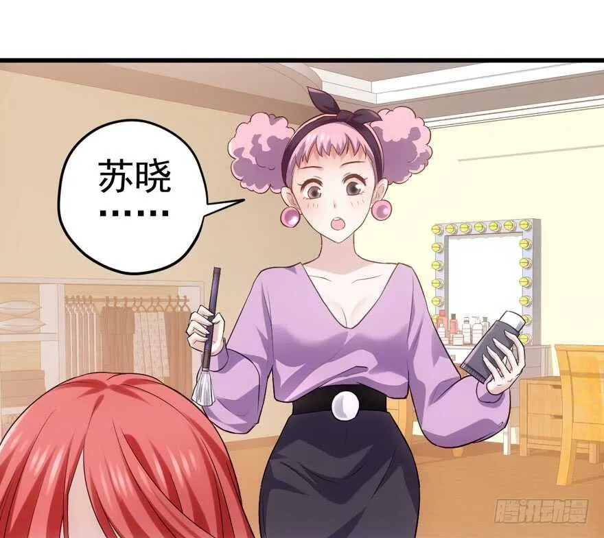 为团魂而战 第36页