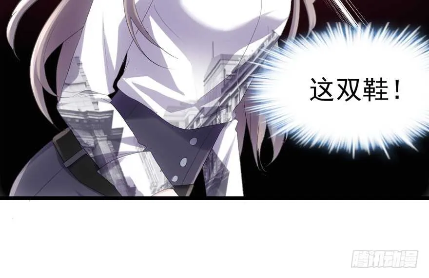 为团魂而战 第74页