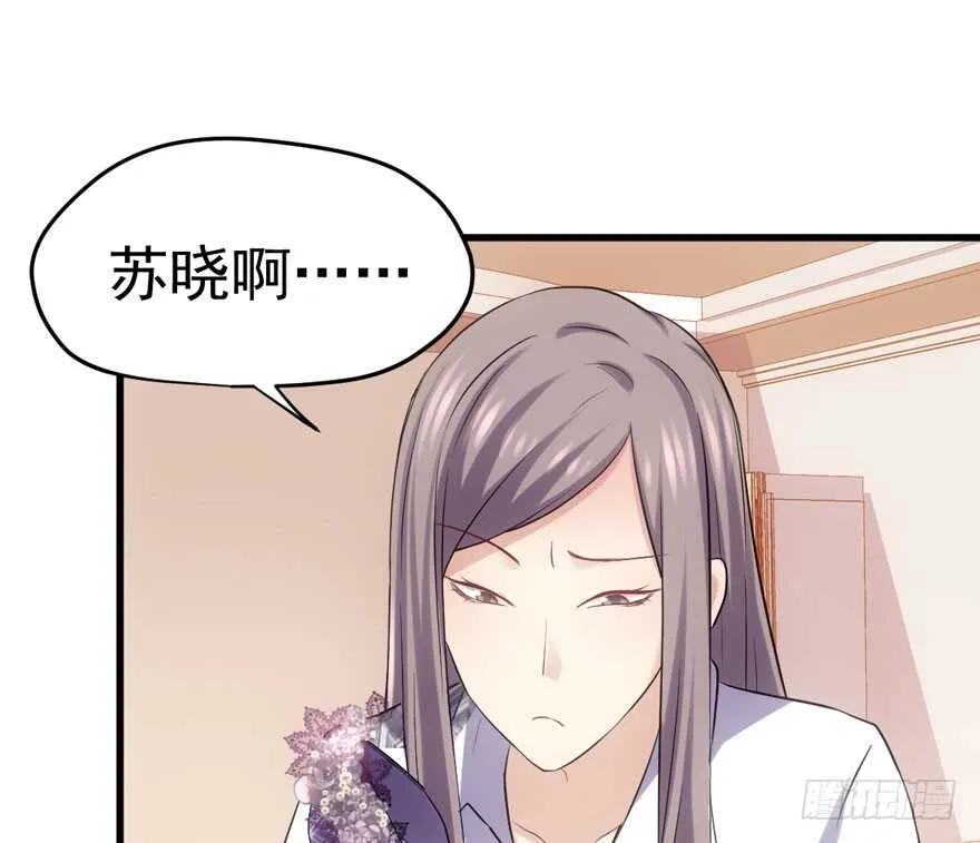 为团魂而战 第75页
