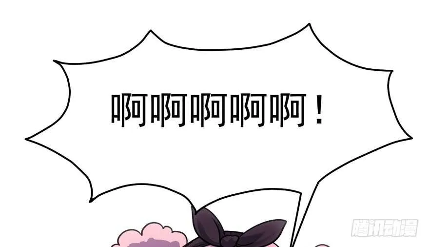 为团魂而战 第84页